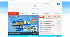 Desktop Screenshot of jinxian.gov.cn