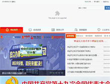 Tablet Screenshot of jinxian.gov.cn